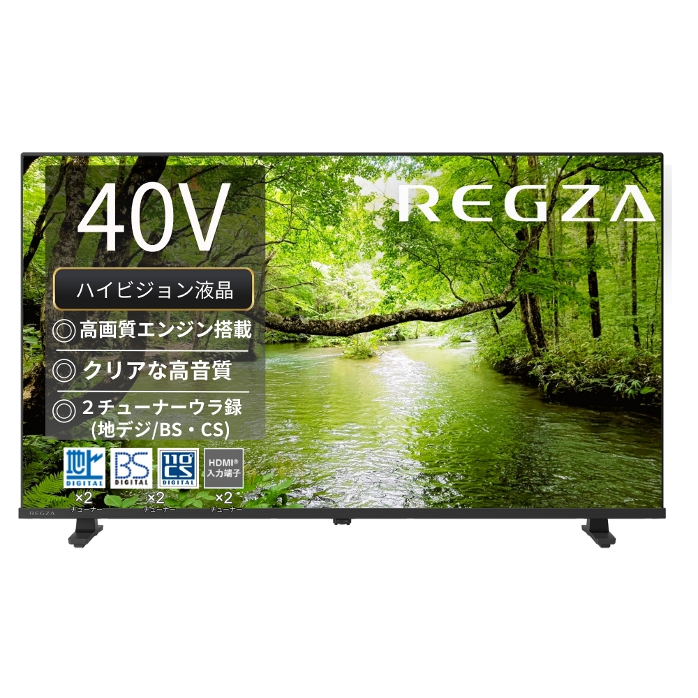 ハイビジョン液晶レグザ 形名：40S25S(A)