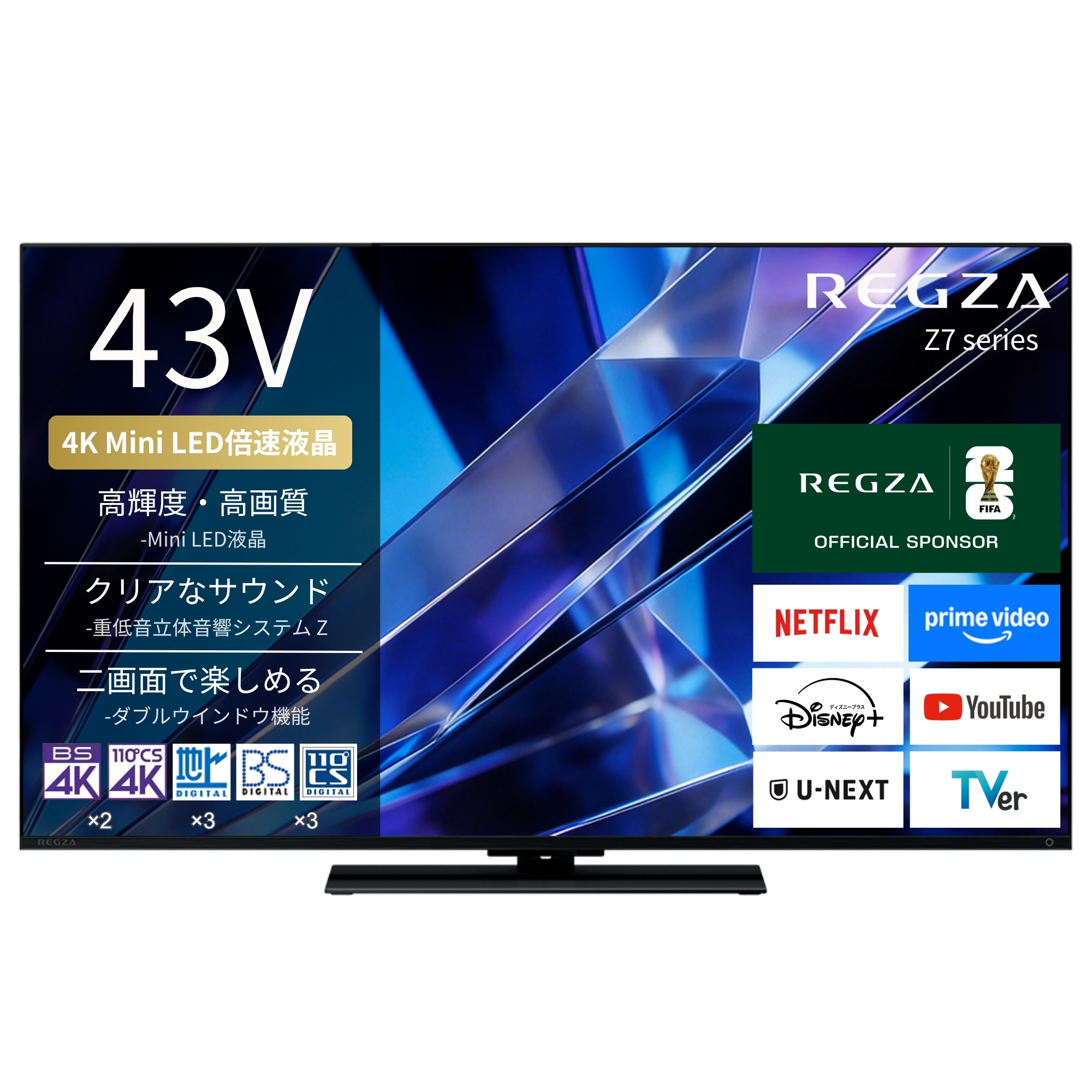 【延長保証+据付サービスセット】MiniLEDレグザ　形名：43Z770S(SW5A)