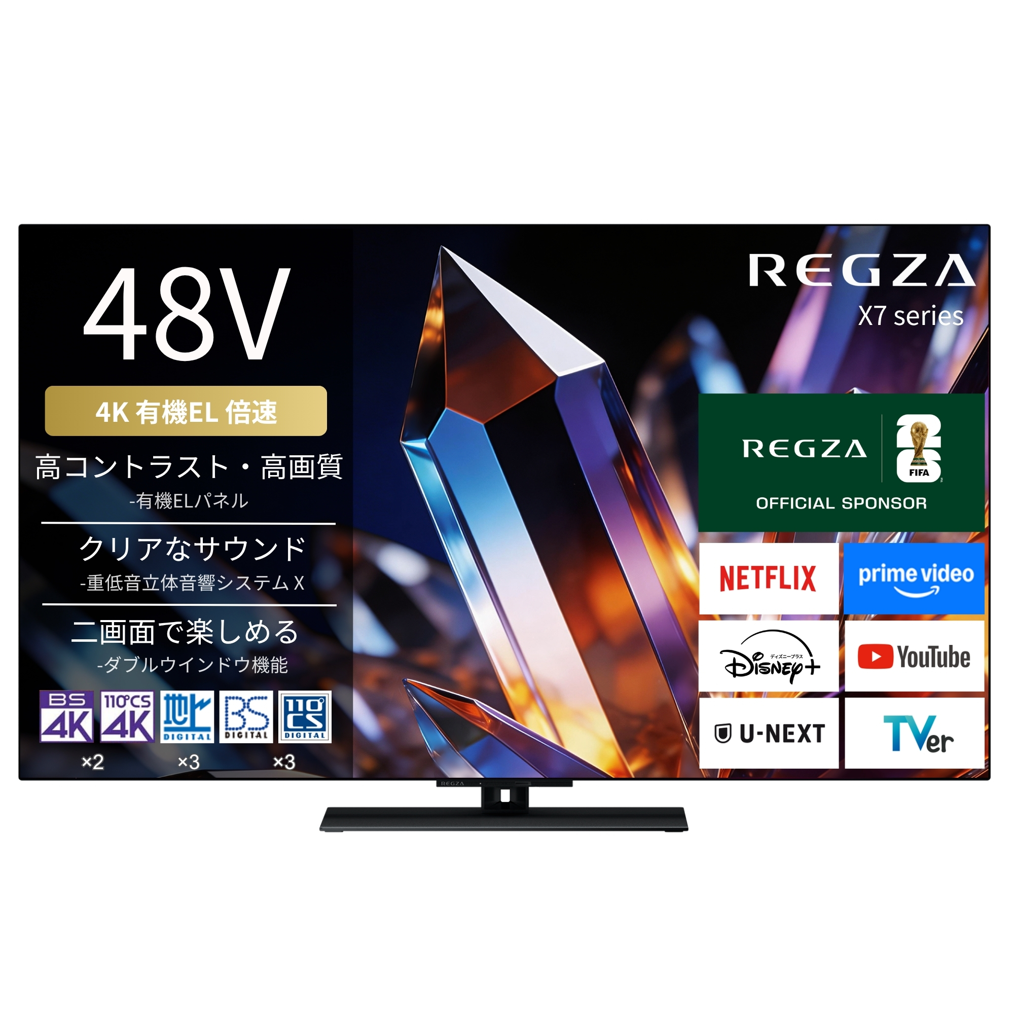 【延長保証+据付サービスセット】4K有機ELレグザ　形名：48X770S(SW5A)