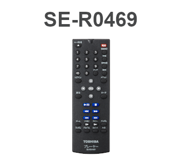 DVDプレーヤー付属品リモコン　形名：SE-R0469(A)