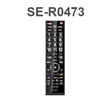 BS/CS 4K録画対応チューナー付属品リモコン　形名：SE-R0473(A)