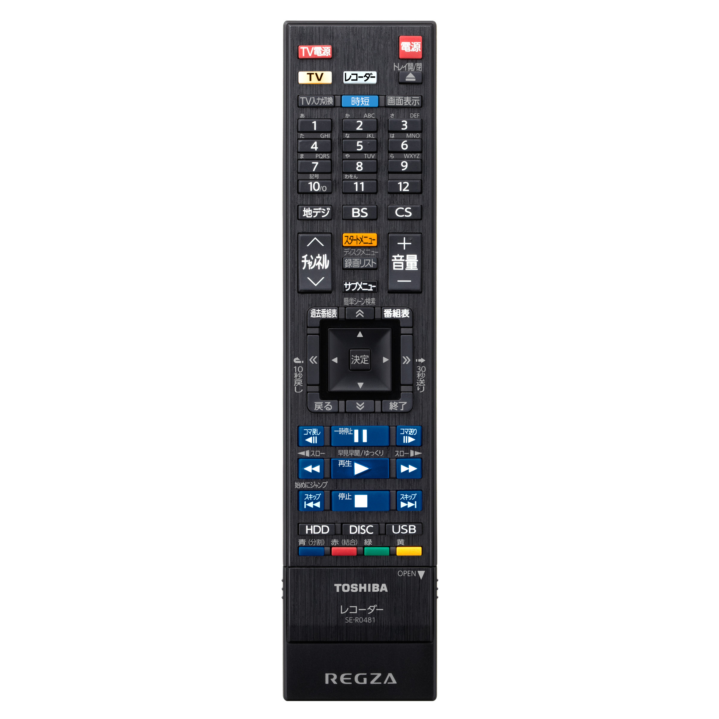 高い素材 新品未開封！東芝 全番組自動 TOSHIBA DBR-M4010 REGZA ...