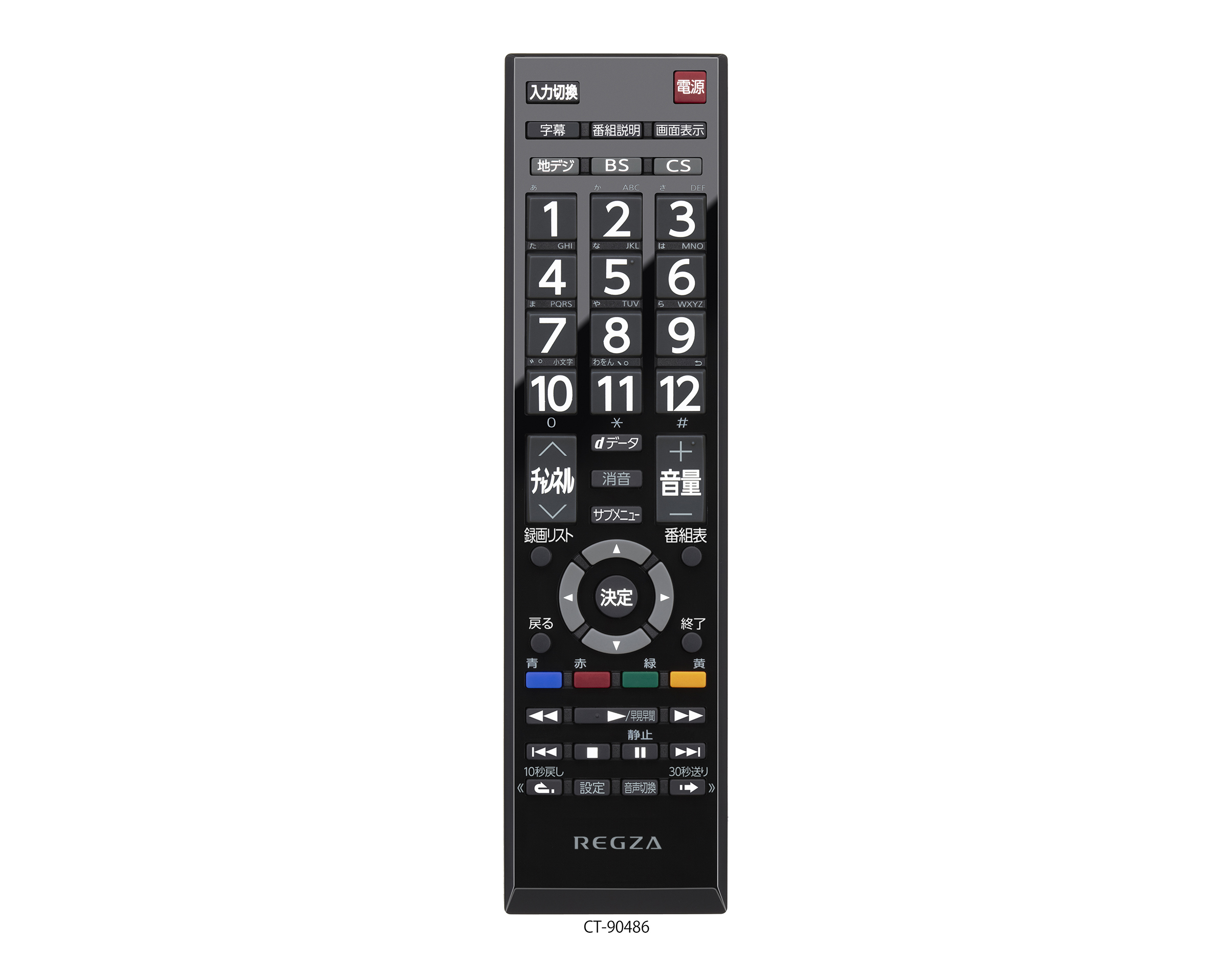 レグザ付属品リモコン　形名：CT-90486(A)