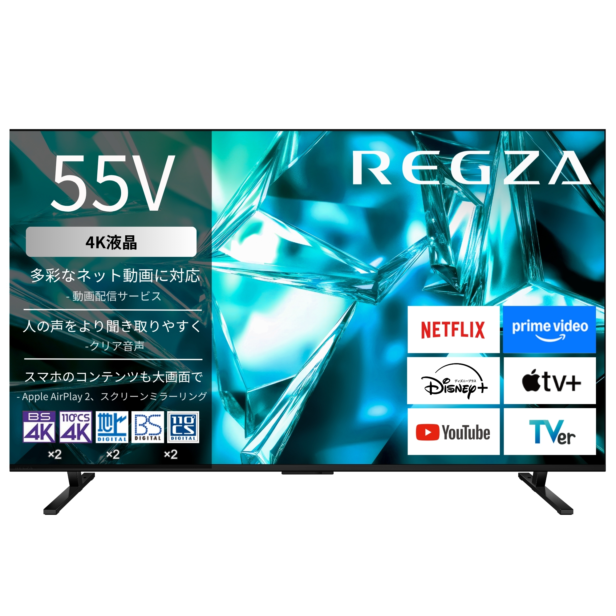 【延長保証+据付サービスセット】4K液晶レグザ　形名：55M550S(SW5A)