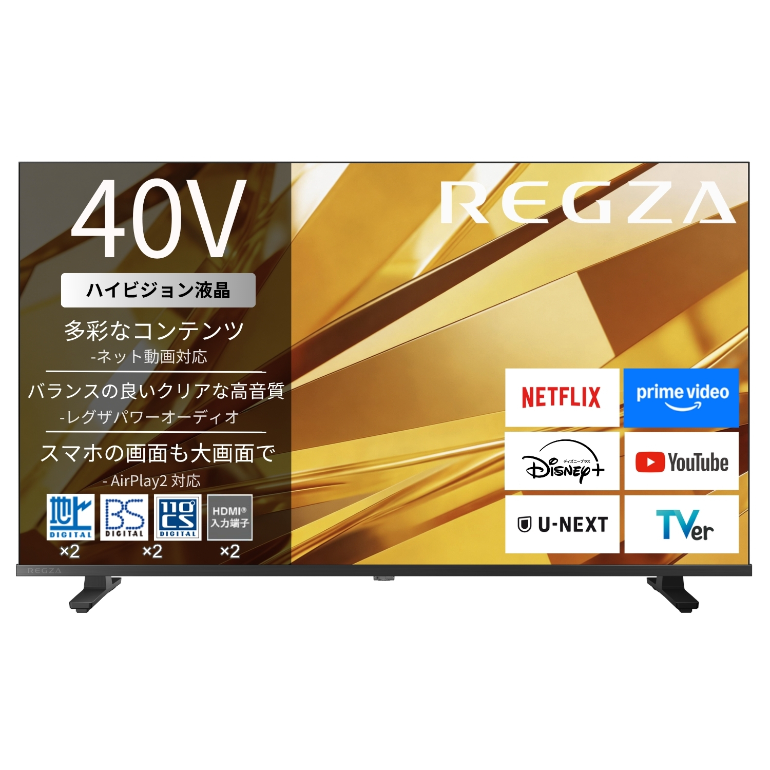 ハイビジョン液晶レグザ 形名：40V35T(SA)
