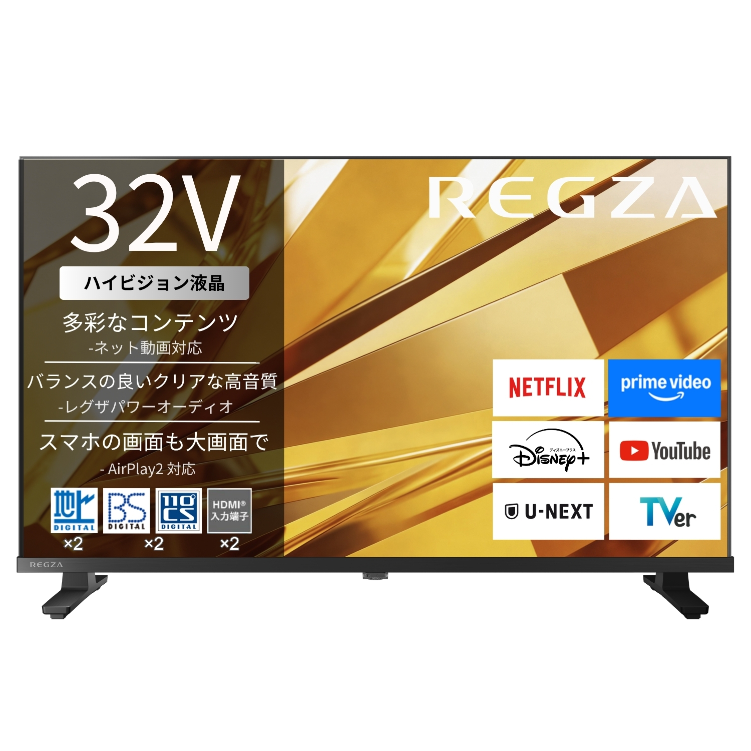 ハイビジョン液晶レグザ 形名：32V35T(SA)
