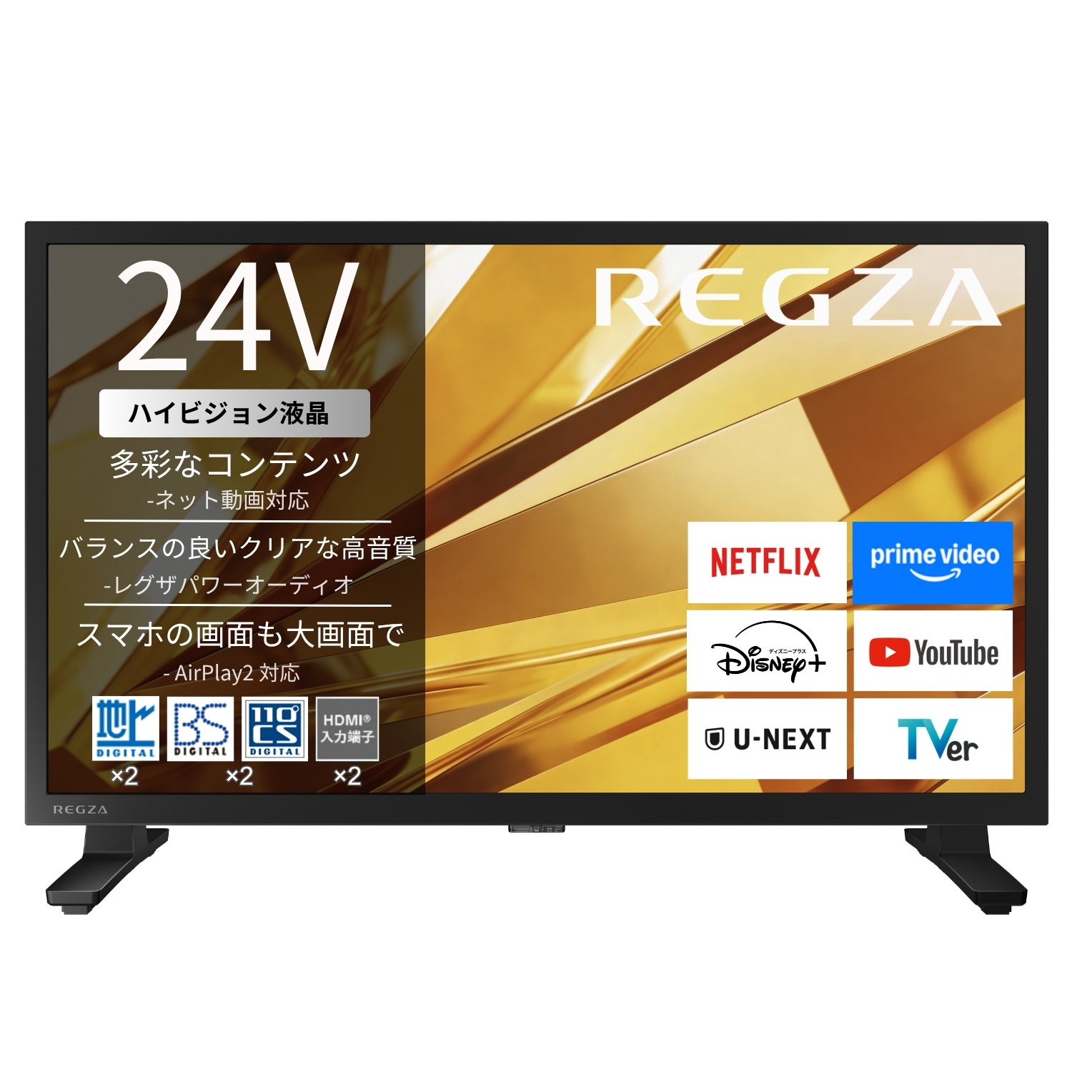 ハイビジョン液晶レグザ 形名：24V35T(SA)