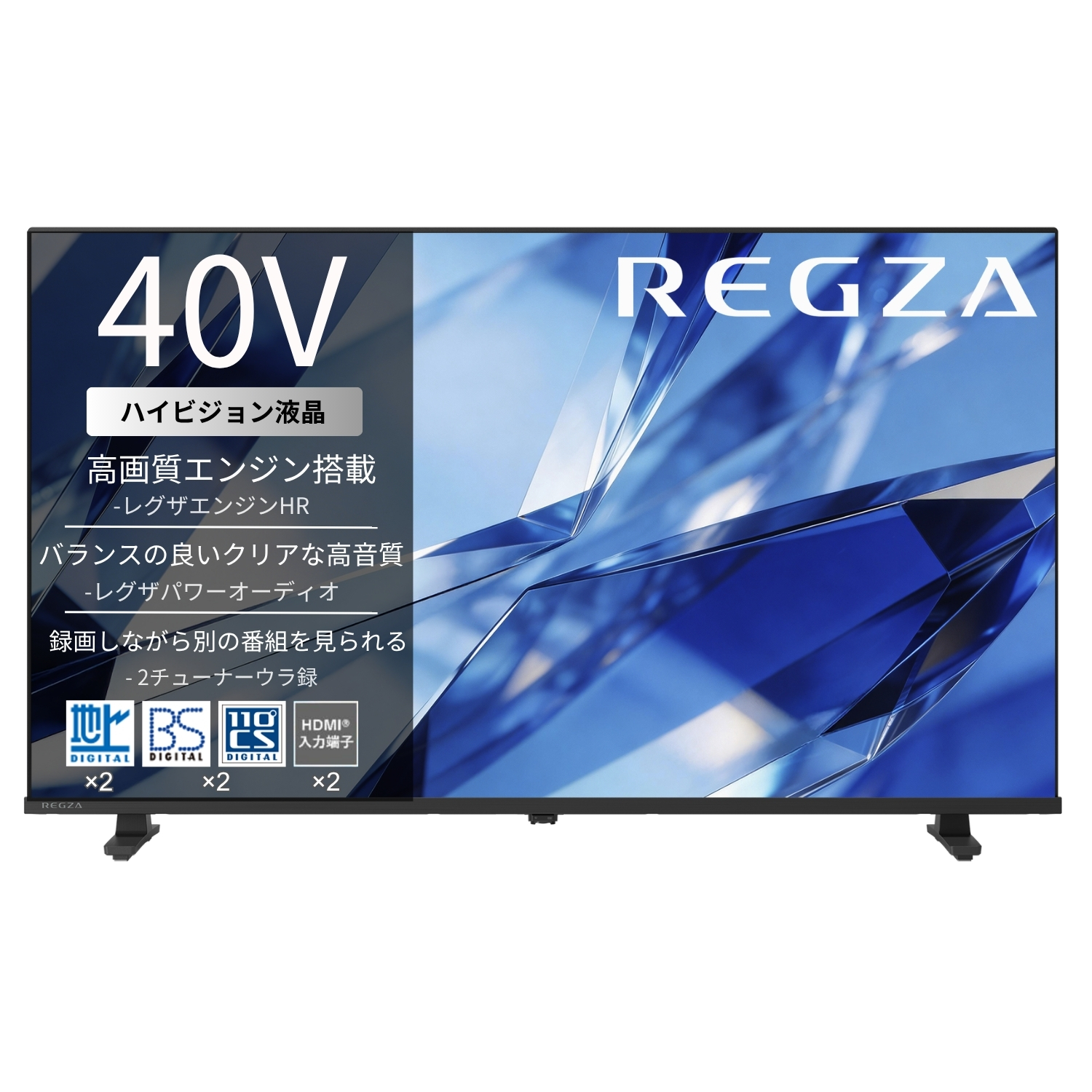 ハイビジョン液晶レグザ 形名：40S25T(SA)