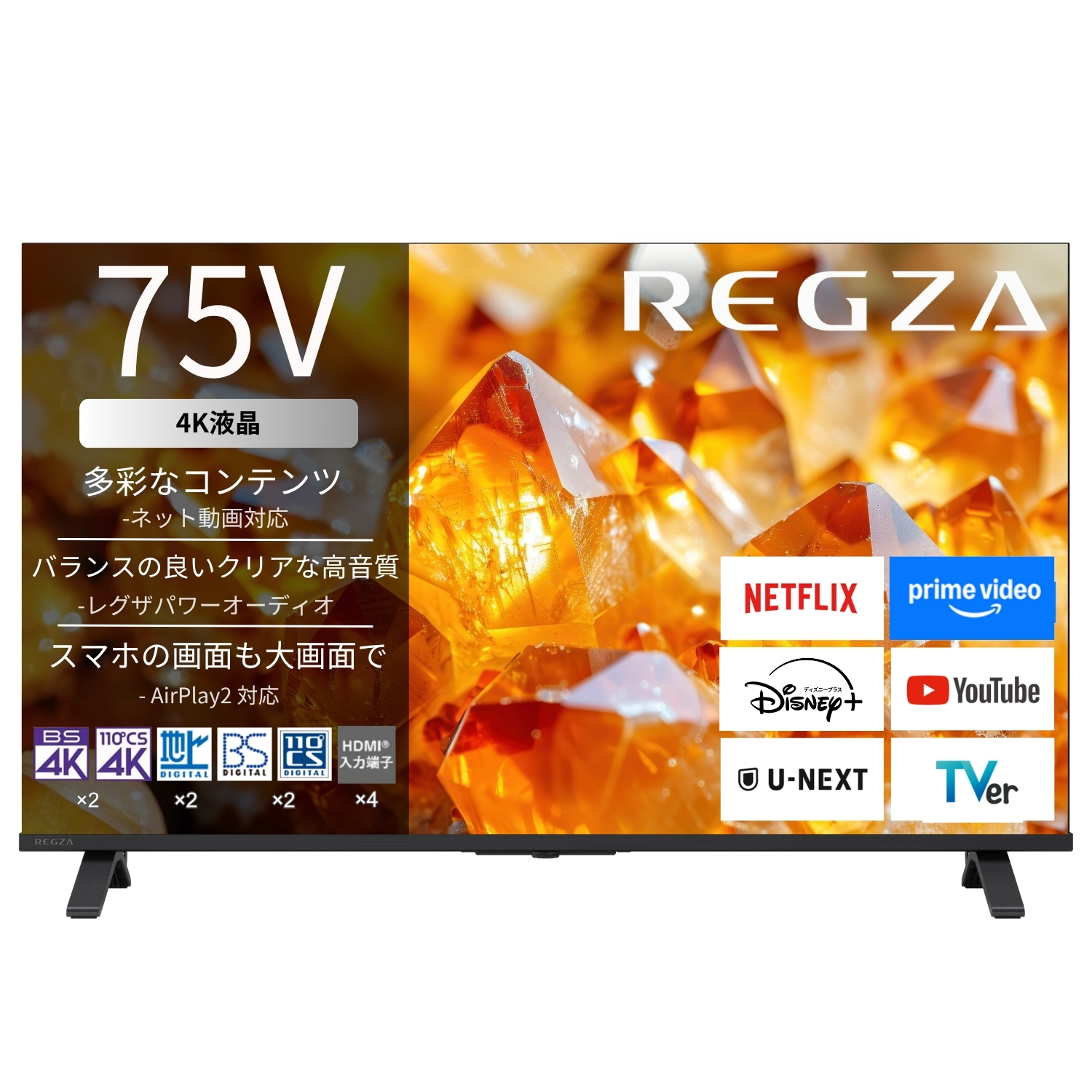 【延長保証+据付サービスセット】4K液晶レグザ　形名：75E350S(SW5A)