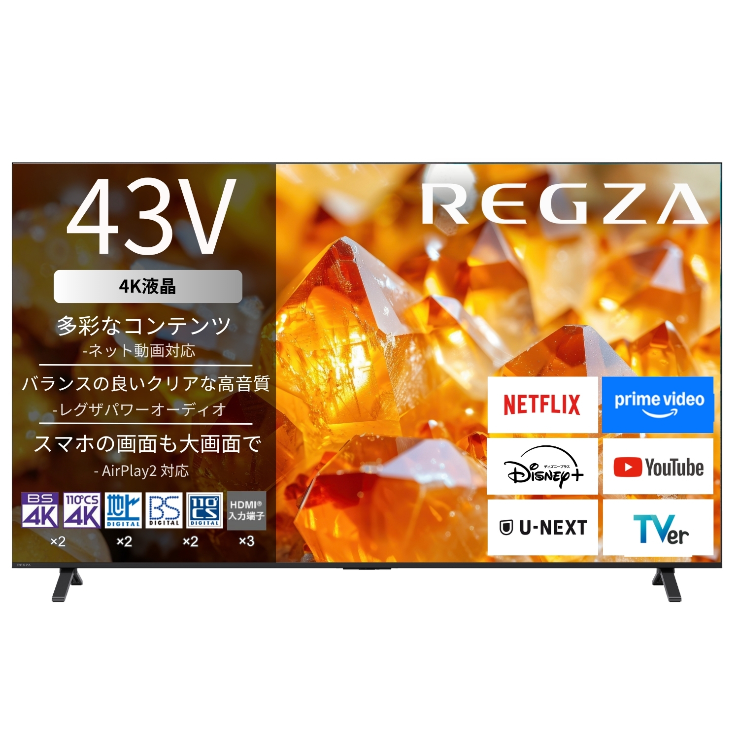 【延長保証+据付サービスセット】4K液晶レグザ　形名：43E350S(SW5A)