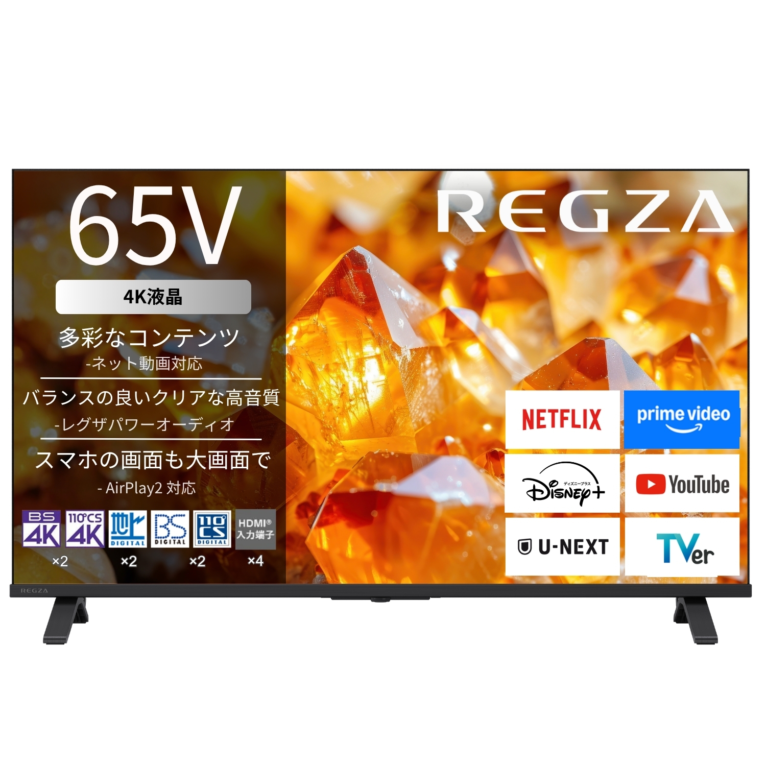 【延長保証+据付サービスセット】4K液晶レグザ　形名：65E350S(SW5A)