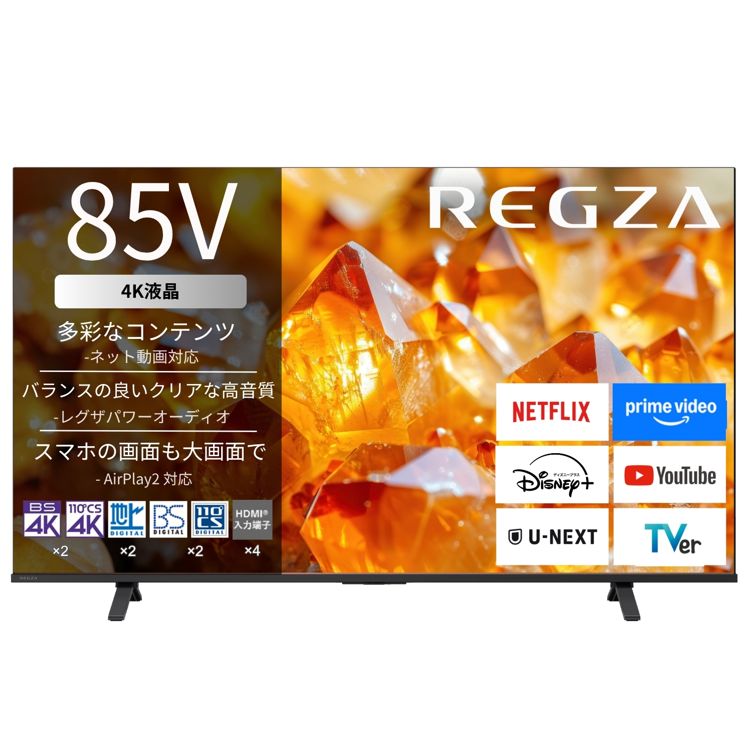 【延長保証+据付サービスセット】4K液晶レグザ　形名：85E350S(SW5A)