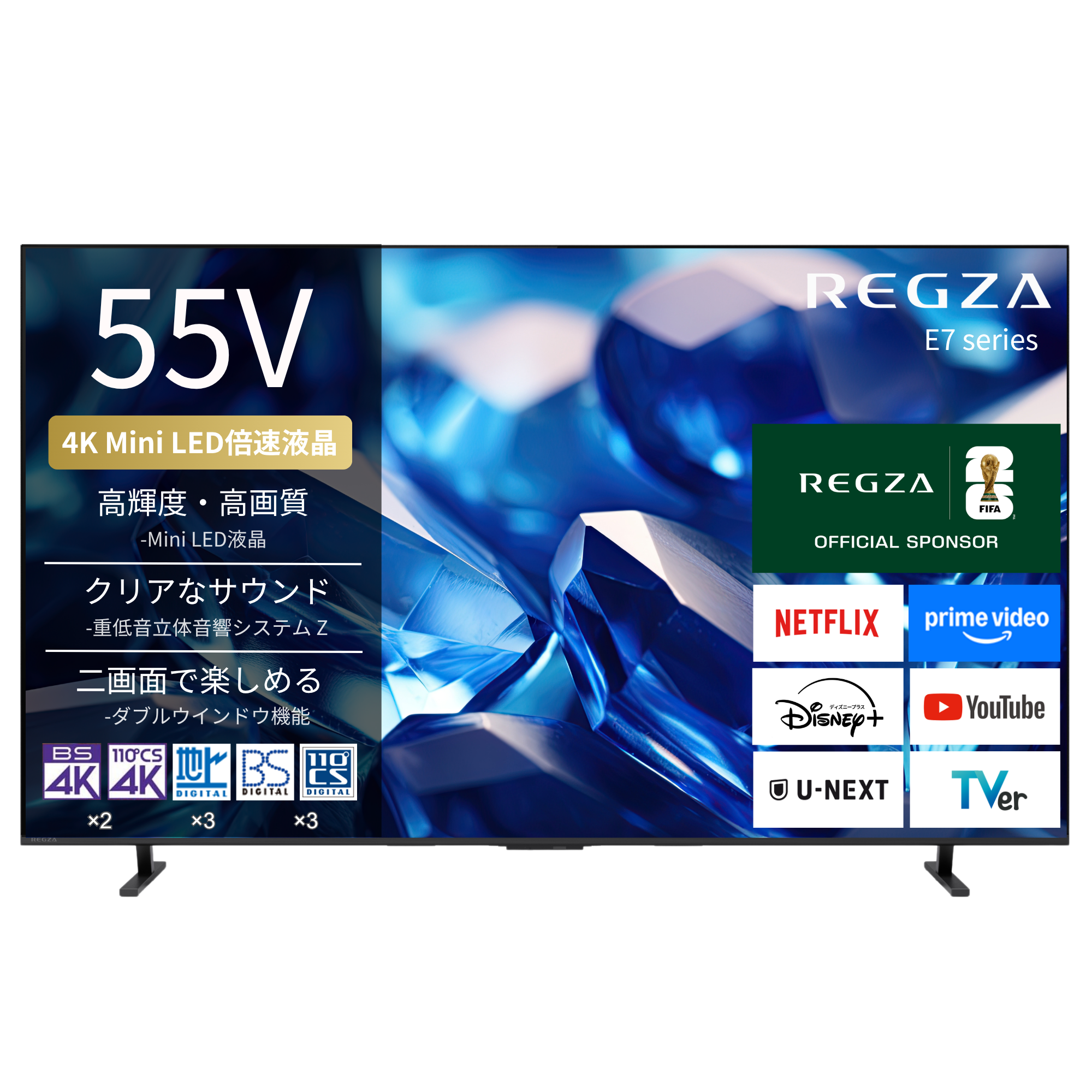 【延長保証+据付サービスセット】4K液晶レグザ　形名：55E770S(SW5A)