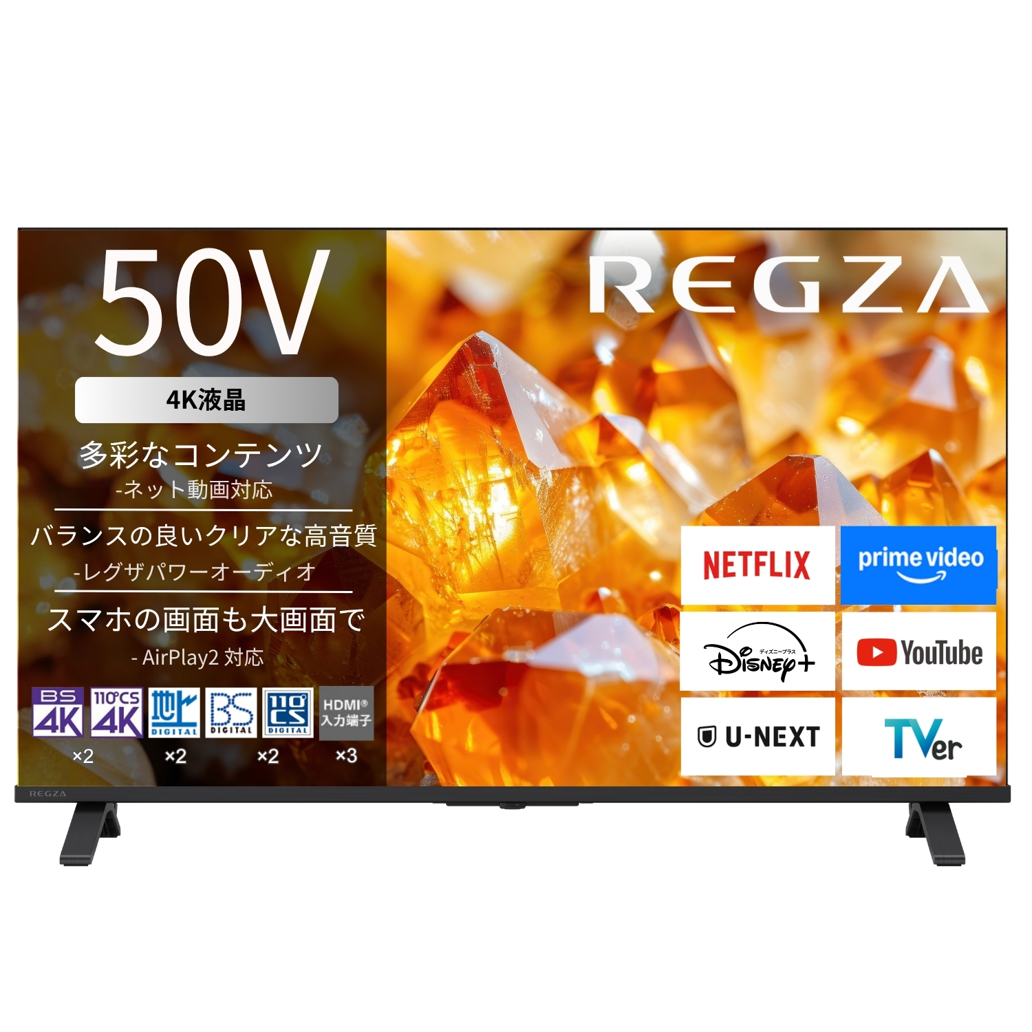 【延長保証+据付サービスセット】4K液晶レグザ　形名：50E350S(SW5A)
