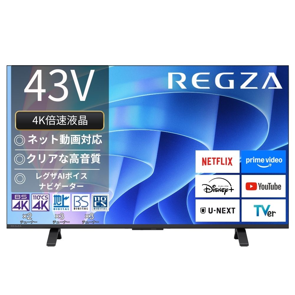 【延長保証+据付サービスセット】4K液晶レグザ　形名：43E670R(SW5A)