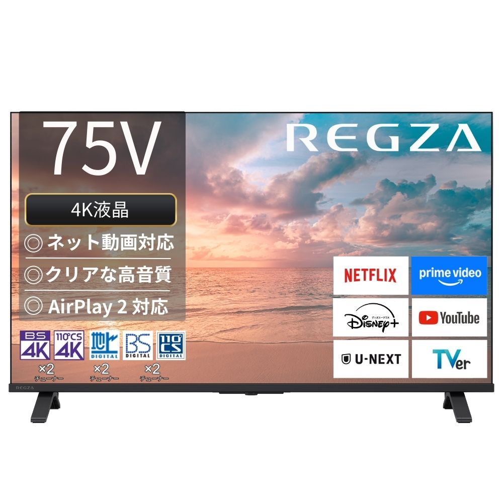 【延長保証+据付サービスセット】4K液晶レグザ　形名：75E350R(SW5A)