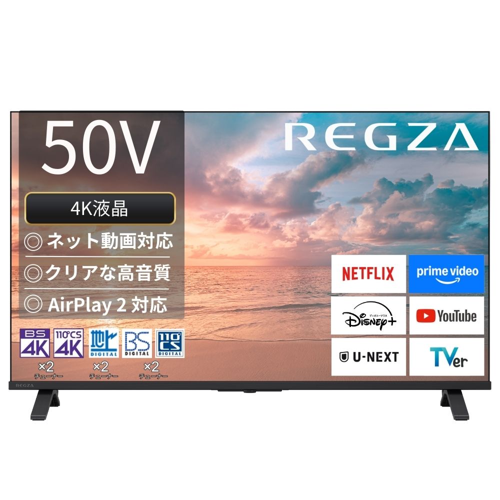 【延長保証+据付サービスセット】4K液晶レグザ　形名：50E350R(SW5A)