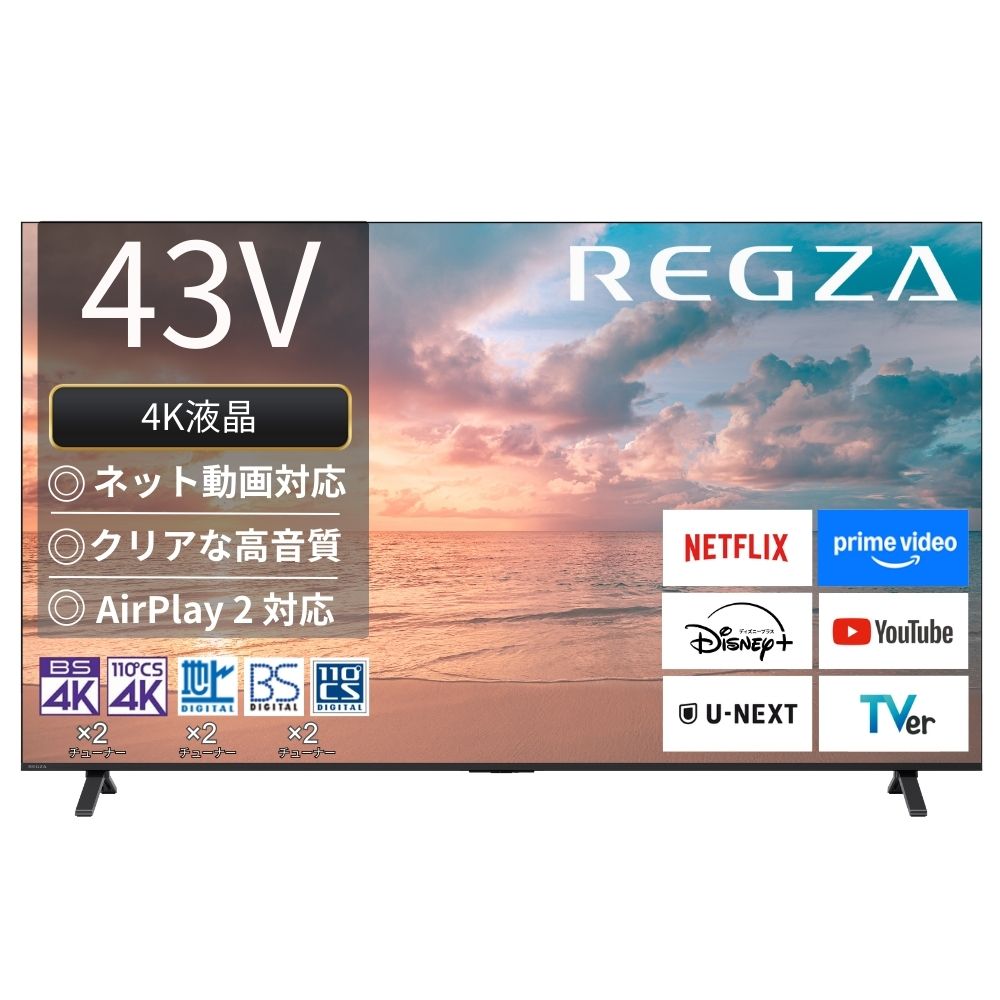 【延長保証+据付サービスセット】4K液晶レグザ　形名：43E350R(SW5A)