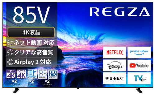 【延長保証+据付サービスセット】4K液晶レグザ　形名： 85M550N(SW5A)