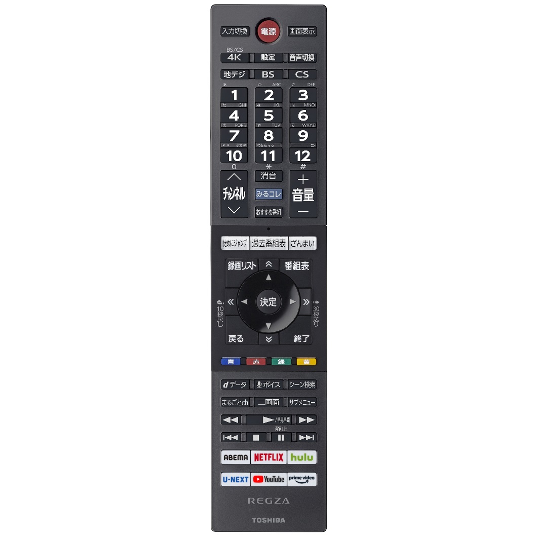 テレビ引き取り限定 東芝 有機EL 48X9400S - テレビ