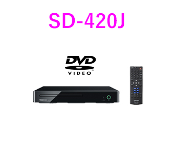 DVDプレーヤー　形名：SD-420J(A)