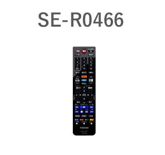 レグザブルーレイ付属品リモコン　形名：SE-R0466(A)