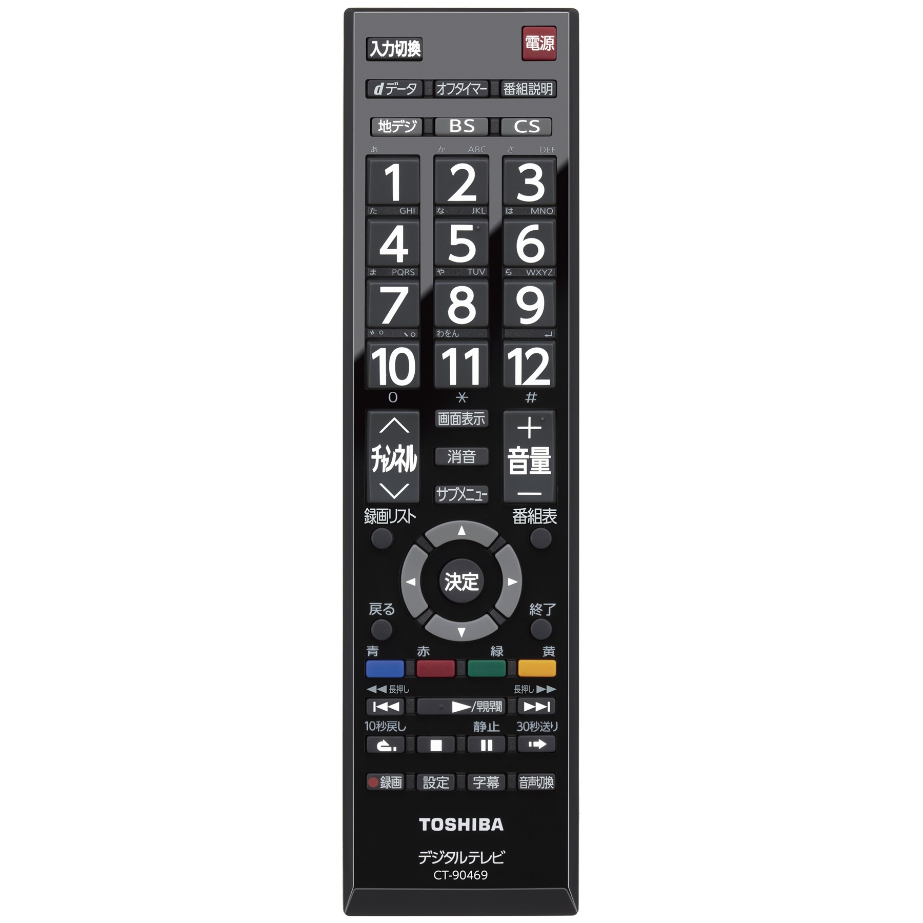 レグザ オンラインストア / レグザ付属品リモコン 形名：CT-90469(A)