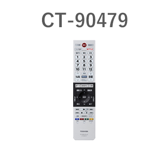 レグザ オンラインストア / テレビ付属品リモコン