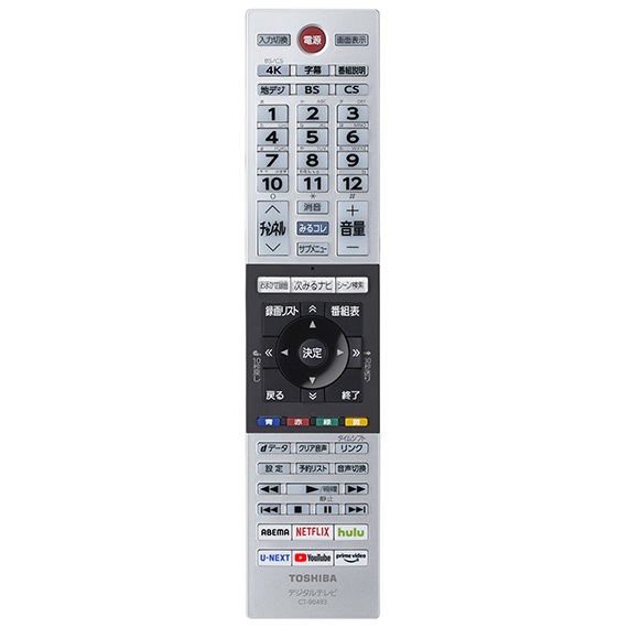 レグザ オンラインストア / レグザ付属品リモコン 形名：CT-90493(A)